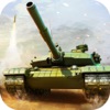坦克射击-3D坦克战争大作战游戏