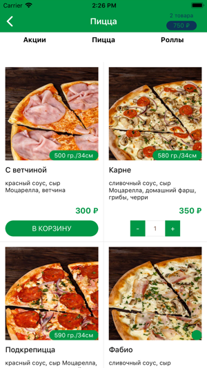 PODKRE_PIZZA(圖2)-速報App