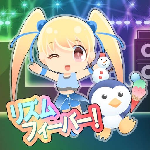 リズムフィーバー!