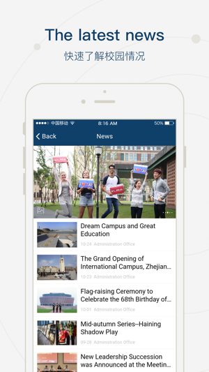 IntlCampus ZJU(圖2)-速報App