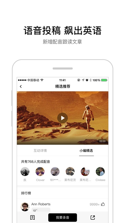 百度翻译-外语词典翻译助手,英语学习必备工具 screenshot-3