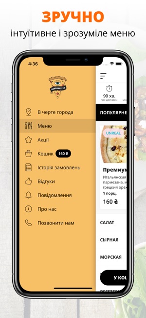 Buddhapizza | Одесса(圖2)-速報App