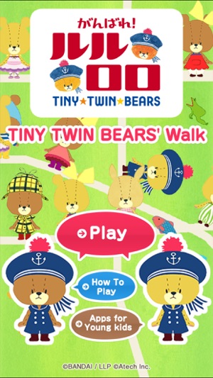 TINY TWIN BEARS' Walk