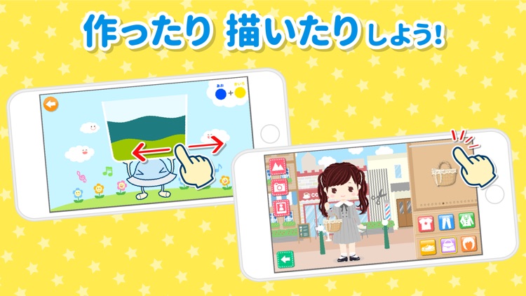 ワオっち!ランド screenshot-4