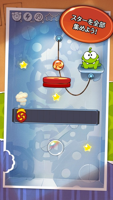 Cut the Rope™ screenshot1