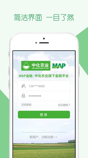 MAP金融(圖2)-速報App