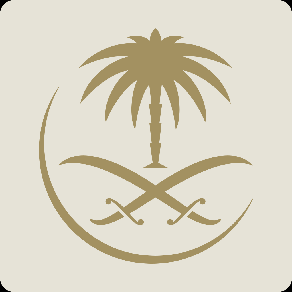 SAUDIA App Icon
