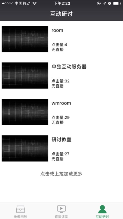 学知云领导