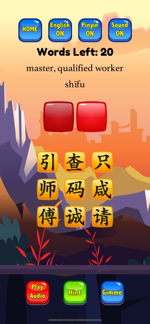 Learn Mandarin - HSK4 Hero Pro(圖4)-速報App