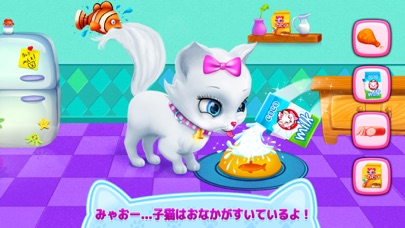 子猫大好きのスクリーンショット4 子猫大好きのスクリーンショット4