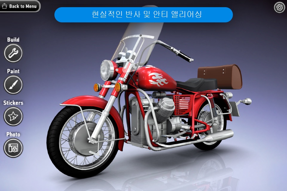 Monzo - Digital Model Builder screenshot 2