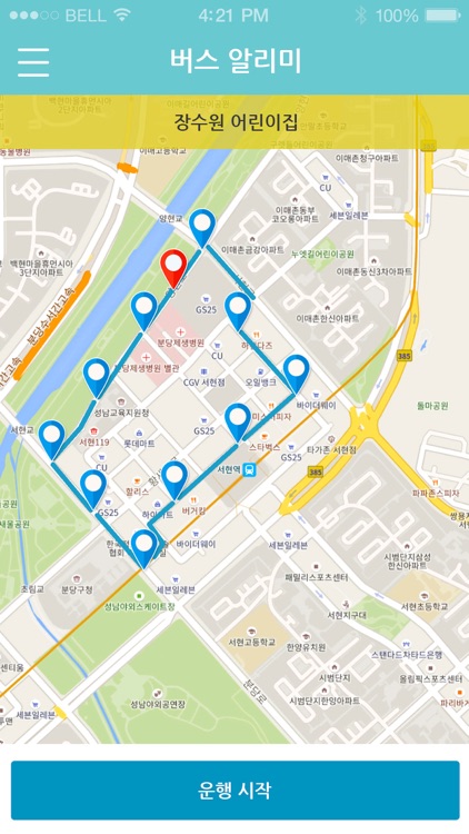 [Kivu Care]소현어린이집 전용