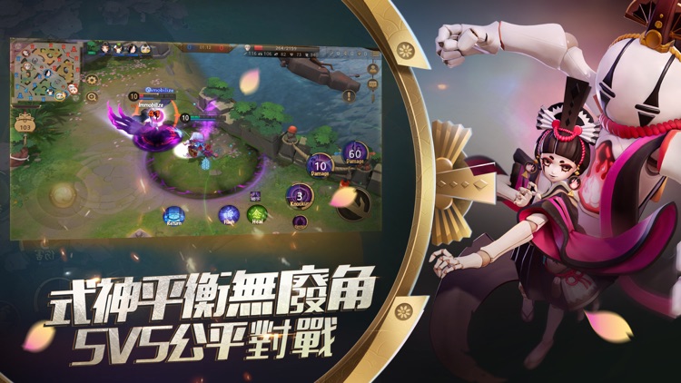 決戰!平安京