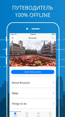 Game screenshot Брюссель Путеводитель с Offline Карты mod apk
