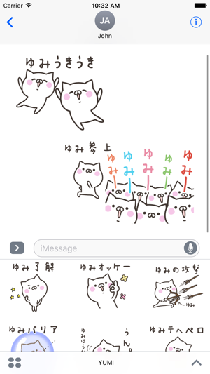 YUMIchan(圖1)-速報App