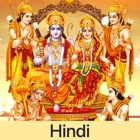 Top 35 Book Apps Like Ramayan In hindi language - Best Alternatives