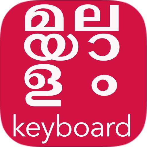 Easy Malayalam Keyboard icon
