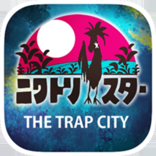 ニワトリスター : THE TRAP CITY