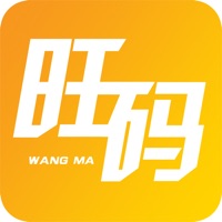 旺码 pour PC