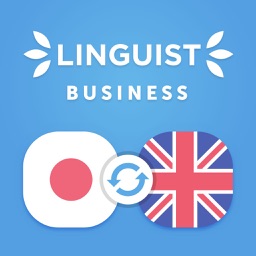 Linguist Business Terms EN-JP