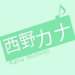 西野カナの着信音(Cover)