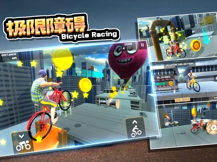 越野赛车-山地自行车总动员