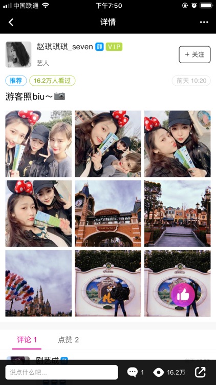 Facepower—众星云集,颜值担当! screenshot-3