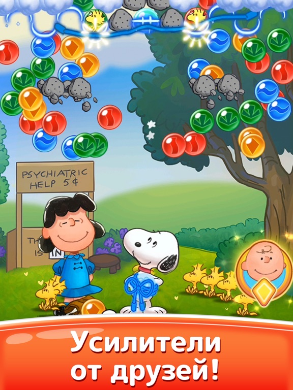 Скачать Snoopy Pop