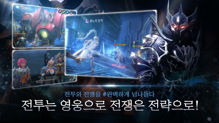 창세기전 : 안타리아의 전쟁