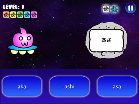 PuniPuni Kana Blaster screenshot 3