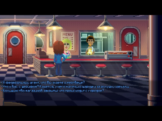 Thimbleweed Park для iPad