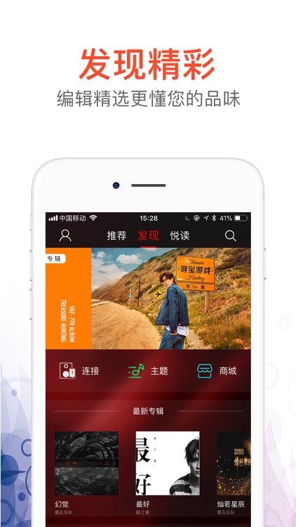 HiFi音乐pro - 声历其境 screenshot-3