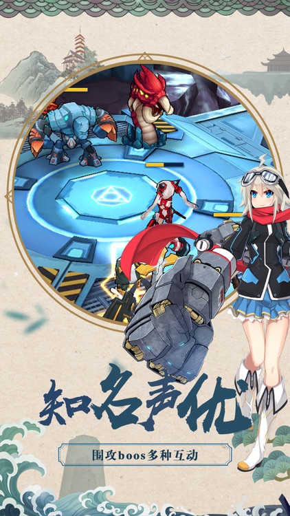 机械少女战士-超萌日系卡牌崩坏手游 screenshot-3
