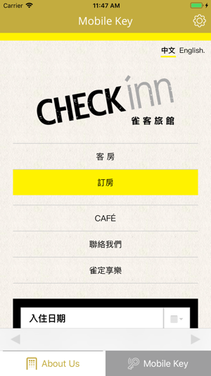 CHECKinn(圖7)-速報App