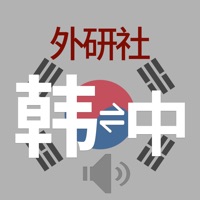 外研社韩语-官方正版出品  PC 용