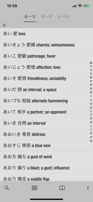 Japanese Idioms Dictionary(圖2)-速報App