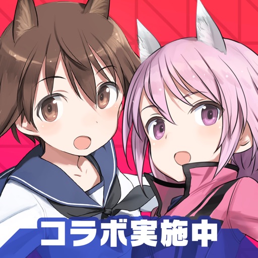 アリス・ギア・アイギス