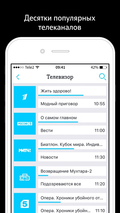 Tele2 TV