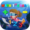 Math Game First Grade