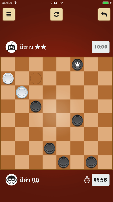 หมากฮอสขั้นเทพ เกมกระดาน ไทย (Thai Checkers) screenshot 2