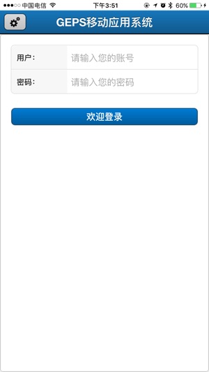 GEPS(圖1)-速報App