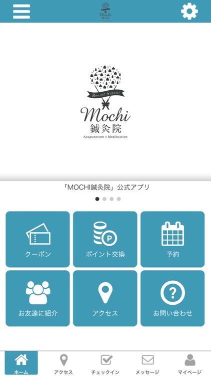 MOCHI鍼灸院