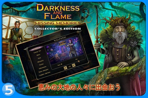 Darkness and Flame 2 CE screenshot 2