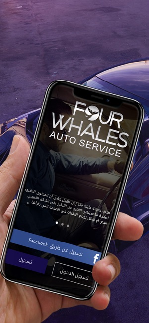 FourWhales(圖2)-速報App