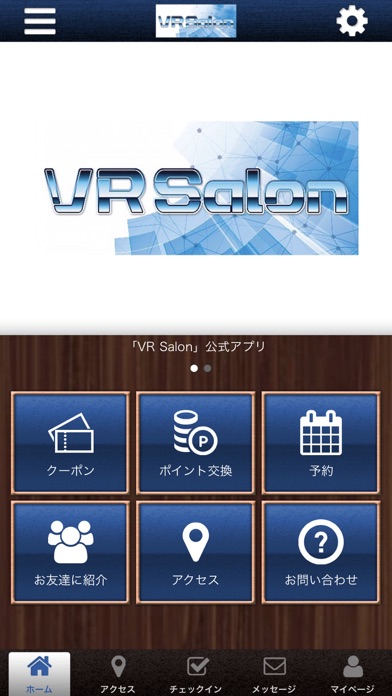 How to cancel & delete VR Salon from iphone & ipad 1