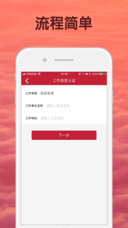 借钱小贷-小额贷款手机借款app