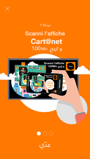 Orange Cartanet(圖2)-速報App