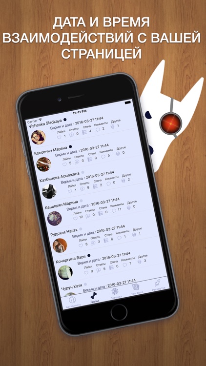 Statistic from VKontakte