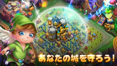 Castle Clash:頂上決戦のスクリーンショット2 Castle Clash:頂上決戦のスクリーンショット2