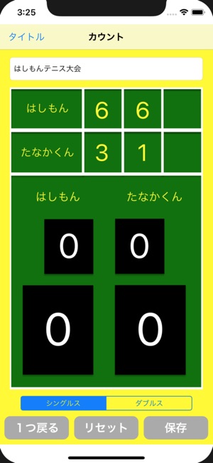 TennisCount(圖1)-速報App